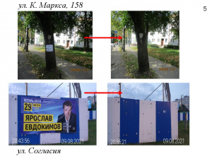 ��������� �� ����� ��� ���������