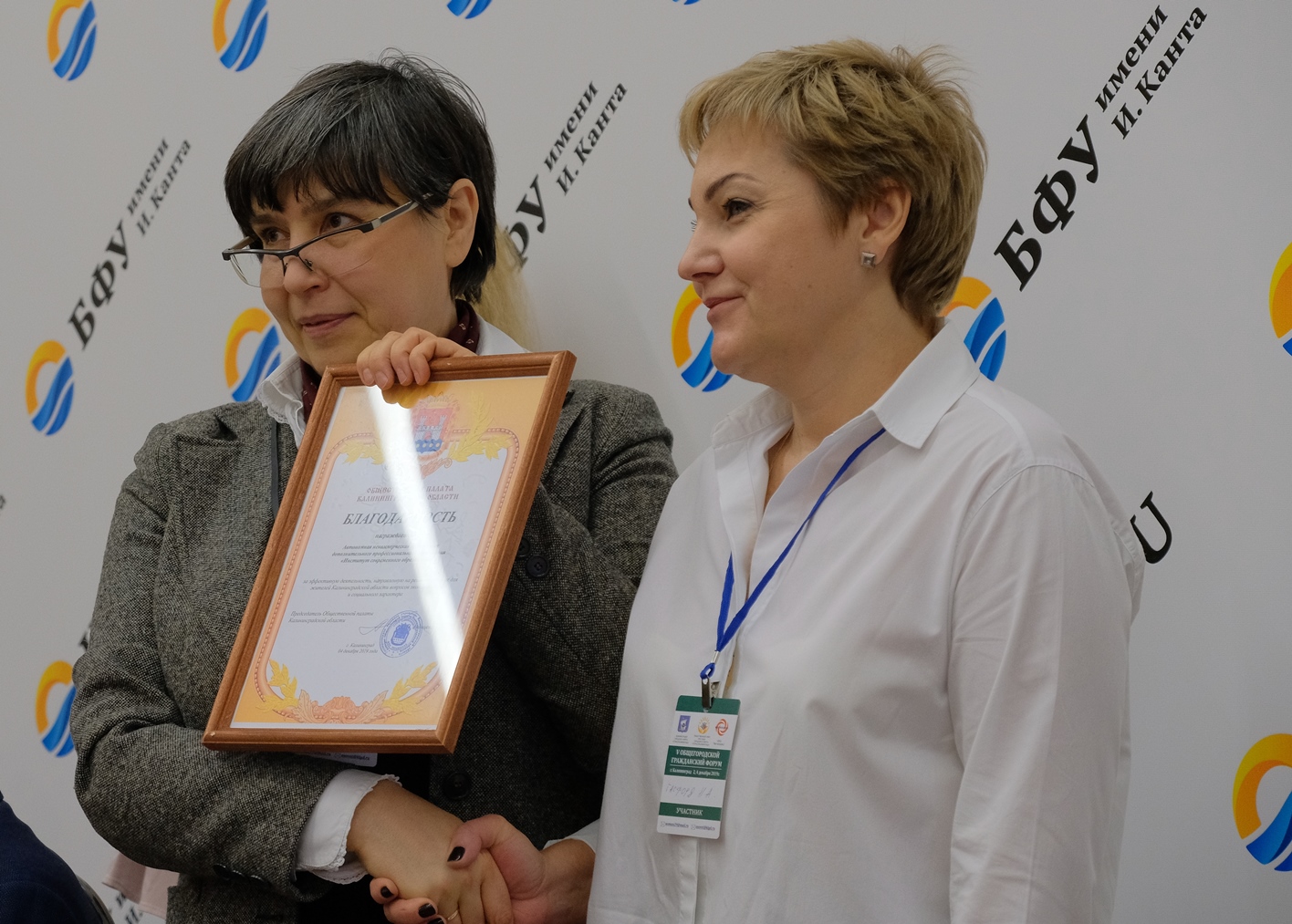 политически активная молодежь. форум общественных объединений. форум общественных объединений. молодежные общественные организации. кабинет детских и молодежных общественных объединений.