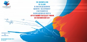 ���������� ���������� ����� � ���������