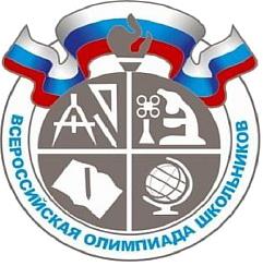 Калининградские старшеклассники стали участниками заключительного этапа всероссийской олимпиады школьников