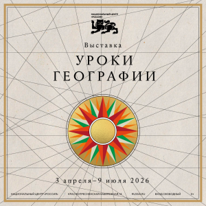 �������������� ���������� �� ������ ��������� � ������