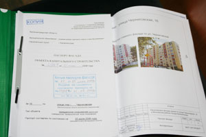 �������� ����� ����������������� 