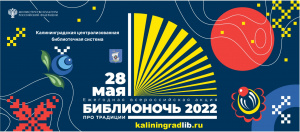 ���������� ������������ � ��������������� ���������������� ������������ �������