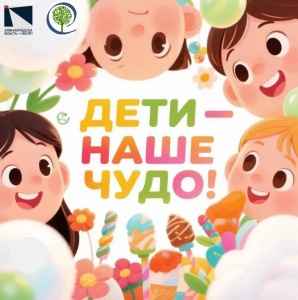 1 ���� � �������� ������� � ����������� �����