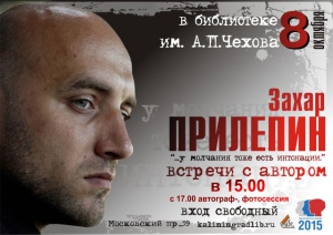 ���������� ��. �.�. ������ ���������� �� ���������� ������� � ������� ����������