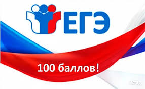 16 школьников Калининградской области сдали ЕГЭ по литературе, информатике и географии на 100 баллов