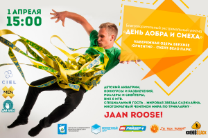 ����� ����� � �����