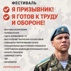 � - ���������