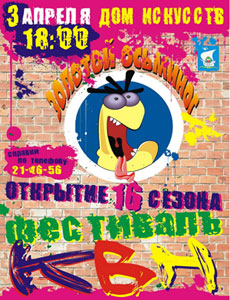 �� �������� ���