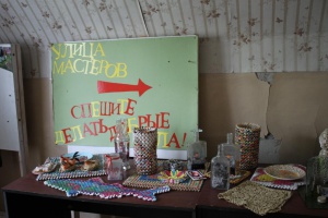 ������������ � � ������� �����������