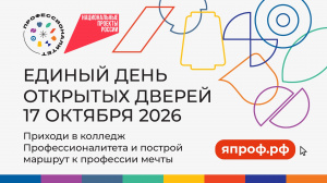 17 ������� 2026 ���� ��������� ������ ���� �������� ������ � ������ ��������� ����������������� ������������� ������� �������� � ����