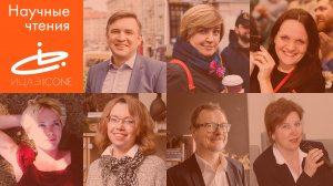 ������� ����������� � ����������