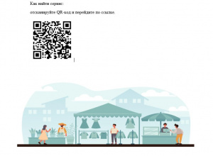 ������ ��� ����������� ��������� ������ �������� �� ������������