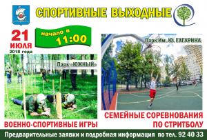 �������� �������� ���������� ���������