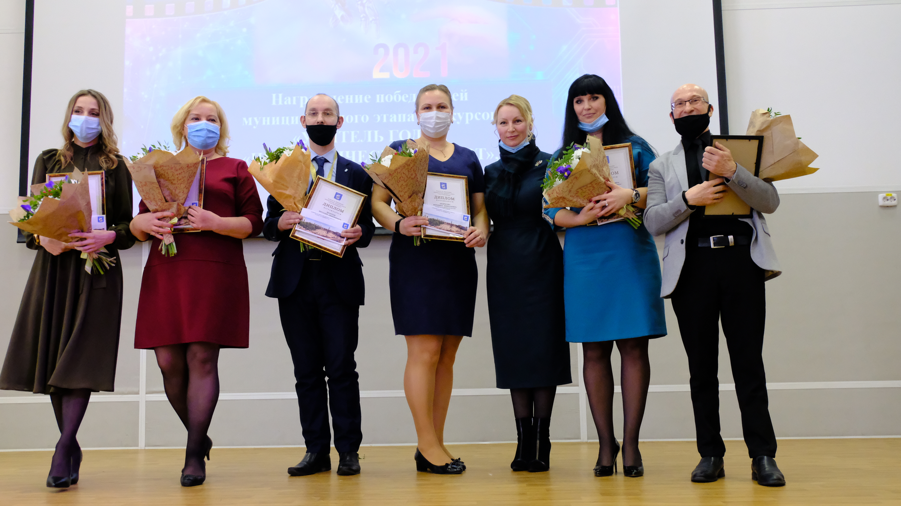 Мельниченко учитель года. Учитель года 2022 логотип. Учитель года калининградской. Картинка районный конкурс учитель года. Учитель года 2022.