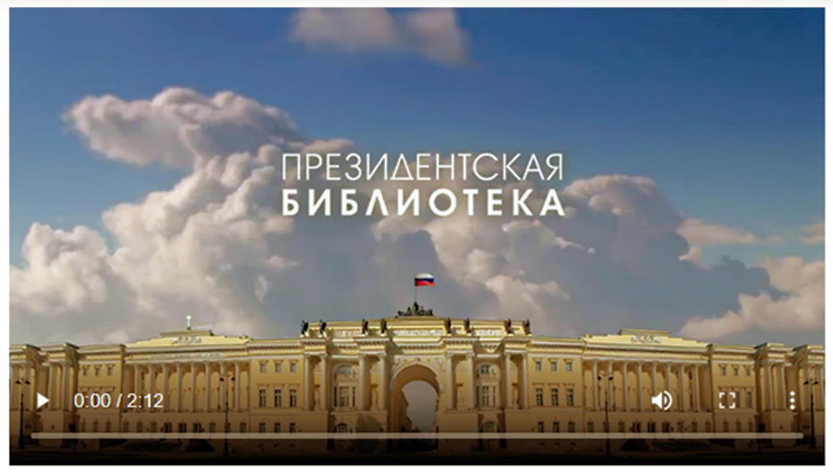 Приглашаем к участию: интерактивная олимпиада «Россия в электронном мире»