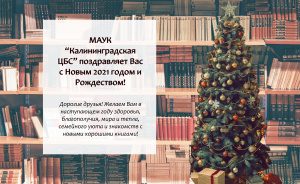 ���������� ������ ����������� � ����� ����� � ���������� � ������ �������� �������� �� ������ ������ � ����������� ���