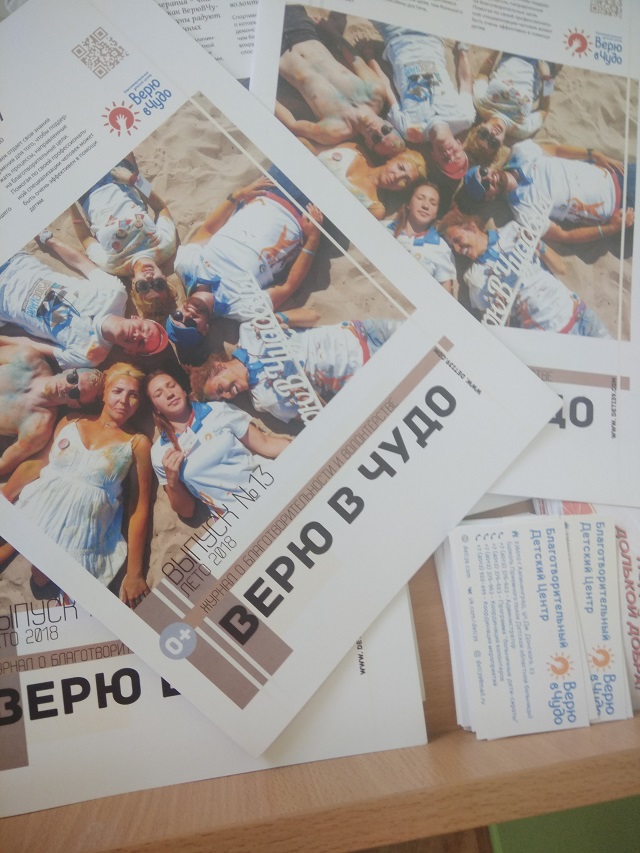 25  2019     133       !         