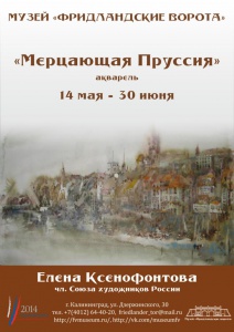 ���������� ��������