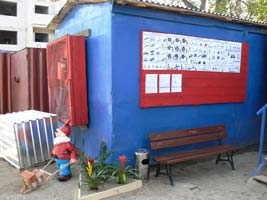 ����� ���������� ������������ 