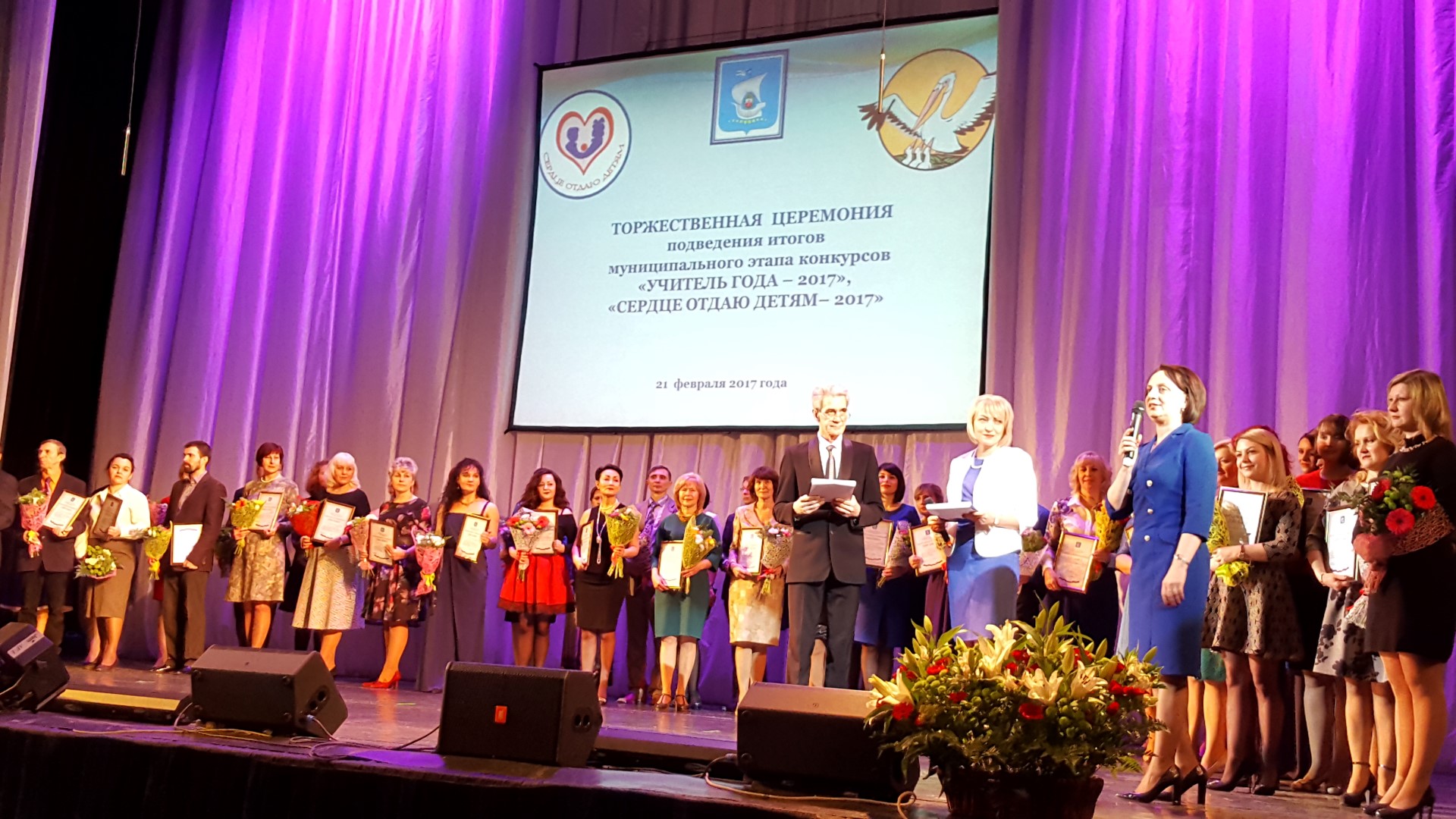 Мельберт петр преподаватель калининград. Учитель года калининградской. Педагог наставник. Педагоги в школе калининград. Год педагога.