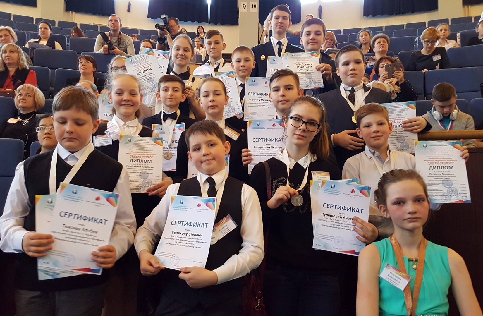 Фестиваль леонардо школа 1409. Финал всероссийского фестиваля леонардо 2014. Творческий фестиваль. Открытие фестиваля. Награждение педагогов.