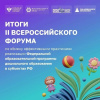 ��������� ����� II �������������� ������ �� ������ ������������ ���������� ���������� ����������� ��������������� ��������� ����������� �����������