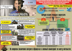 ��������� ������������ �������� ����� � ��������������� ������