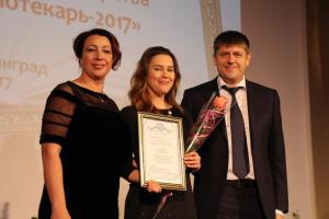 ��������� ����� ����������� � �������� ������� ���������� �������� ������� ������������ - 2017�