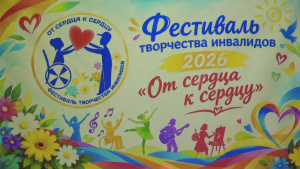 ���� ���� � ����������: � ������������ ��������� ��������� ��� ������ � ������