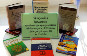 ���������� ����������� ������������ � ��������