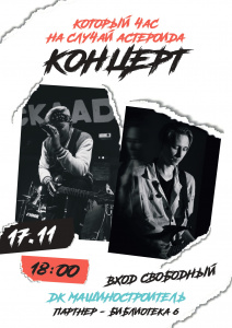 17  2023            (, 111)         . 