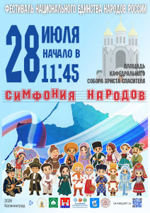 28 ���� 2026 ���� �������������� � ������ ������ ���������� �� ��������� ��������� �������� ��������� �������