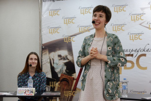 ������� ���������-2021: ������ ���� � ������� ������������� ������� ���������� ������ 