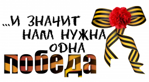 ���������� ������ ������ � �����