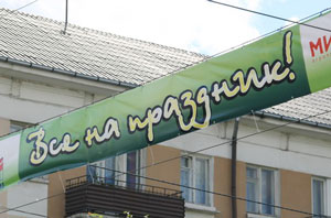 ����� ������ ������������� ��� ������ � ������������