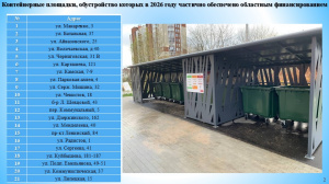 � ������������ ��������� 46 ������������ ��������