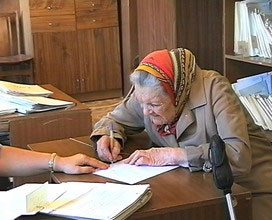 �������� � �������� � ������������