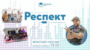 ��������-������ � ���������� �����