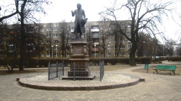 ул. Университетская, Памятник И. Канту