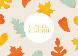 ���������� ������������ ���������� ������������� ������ �������� ���� ������!