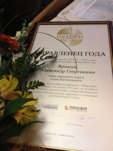 ��������� ������ � ���������� ����