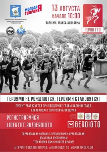 ������� � ������, ��� �� �����!