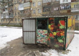 ��� ����������� �������� ��������������� ���