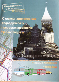 ��� � ������������ ������� ��? 