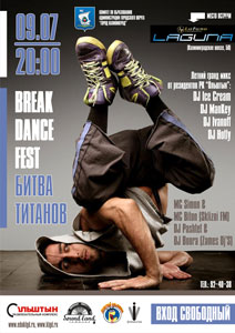 ������� �� ����� ����������! 