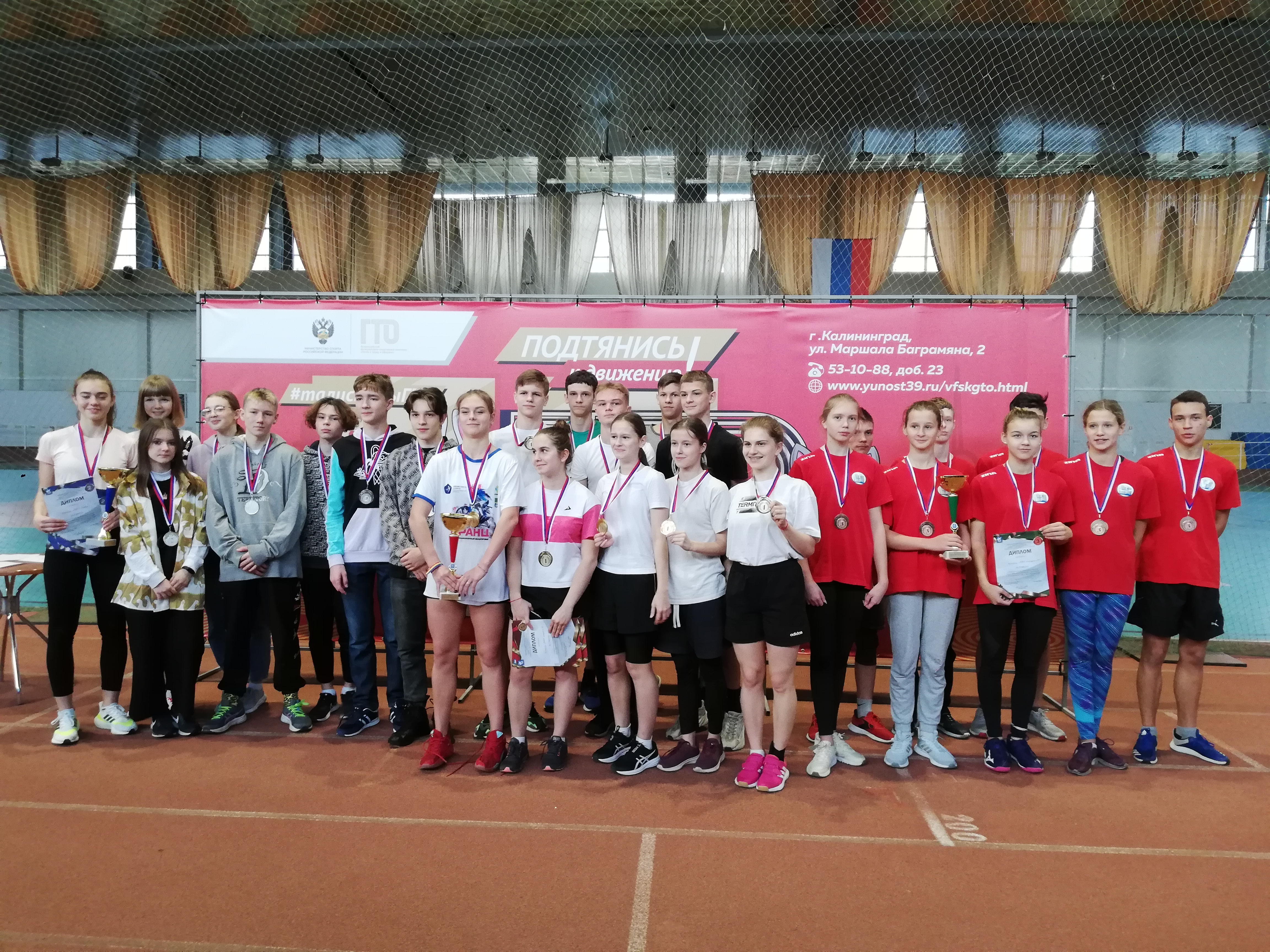 Под эгидой спорта