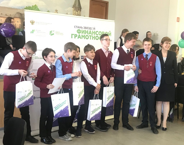 Стартовала пятая Всероссийская неделя финансовой грамотности для детей и молодежи