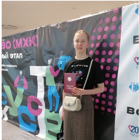 рггу заключительный этап олимпиады