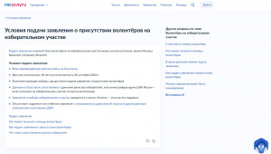 �� ���������� ��������� ������ ��������� �� ������������� ������� � ������� 2026 ����